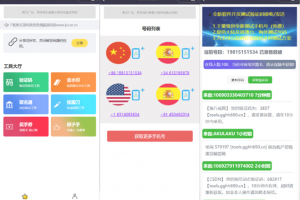 搭建微信去水印小程序 带流量主【源码+搭建教程】