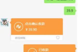 教务资料项目，简单复制，日入500元【完整SOP教程+虚拟资料】